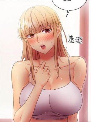 [Red-A & 頸枕] 繼母的朋友們 1-147 官方中文（完結）_0629_055