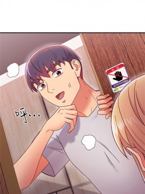 [Red-A & 頸枕] 繼母的朋友們 1-147 官方中文（完結）_0633_059