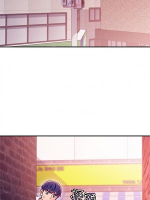 [Red-A & 頸枕] 繼母的朋友們 1-147 官方中文（完結）_0637_063