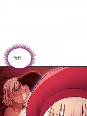 [Red-A & 頸枕] 繼母的朋友們 1-147 官方中文（完結）_0641_067