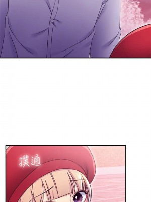 [Red-A & 頸枕] 繼母的朋友們 1-147 官方中文（完結）_0643_069