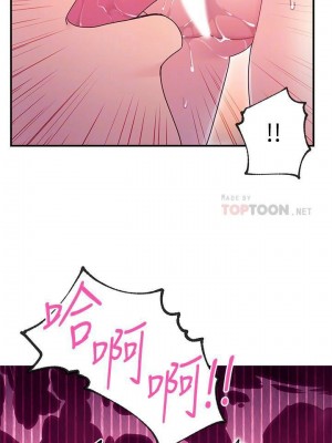 [Red-A & 頸枕] 繼母的朋友們 1-147 官方中文（完結）_0646_072