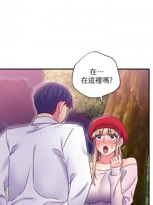 [Red-A & 頸枕] 繼母的朋友們 1-147 官方中文（完結）_0647_073