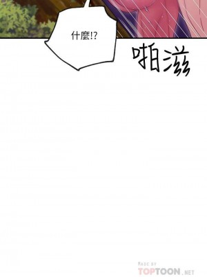 [Red-A & 頸枕] 繼母的朋友們 1-147 官方中文（完結）_0653_002