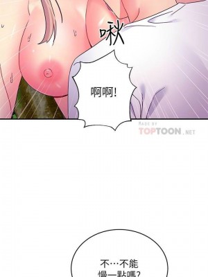 [Red-A & 頸枕] 繼母的朋友們 1-147 官方中文（完結）_0655_004