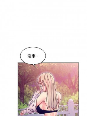 [Red-A & 頸枕] 繼母的朋友們 1-147 官方中文（完結）_0657_006