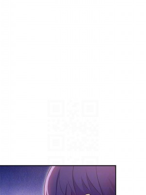 [Red-A & 頸枕] 繼母的朋友們 1-147 官方中文（完結）_0662_011