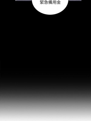 [Red-A & 頸枕] 繼母的朋友們 1-147 官方中文（完結）_0665_014