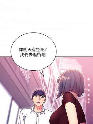 [Red-A & 頸枕] 繼母的朋友們 1-147 官方中文（完結）_0670_019
