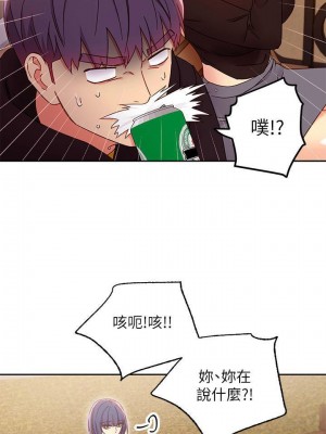 [Red-A & 頸枕] 繼母的朋友們 1-147 官方中文（完結）_0675_024