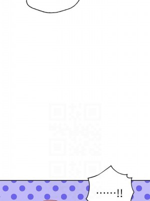 [Red-A & 頸枕] 繼母的朋友們 1-147 官方中文（完結）_0681_030