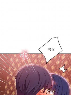 [Red-A & 頸枕] 繼母的朋友們 1-147 官方中文（完結）_0684_033