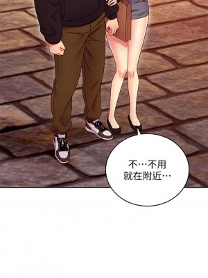 [Red-A & 頸枕] 繼母的朋友們 1-147 官方中文（完結）_0688_037