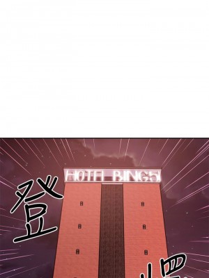 [Red-A & 頸枕] 繼母的朋友們 1-147 官方中文（完結）_0689_038