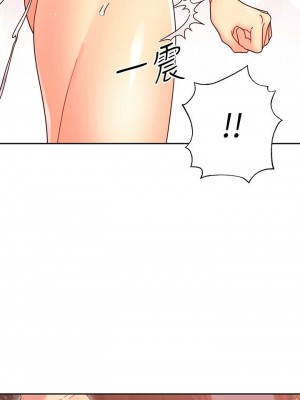 [Red-A & 頸枕] 繼母的朋友們 1-147 官方中文（完結）_0697_046