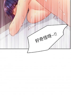 [Red-A & 頸枕] 繼母的朋友們 1-147 官方中文（完結）_0712_061