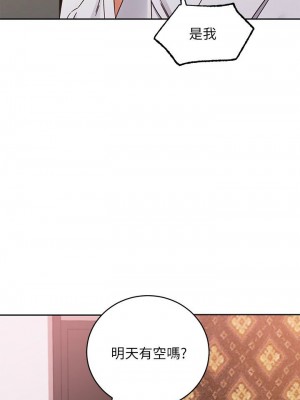 [Red-A & 頸枕] 繼母的朋友們 1-147 官方中文（完結）_0715_064