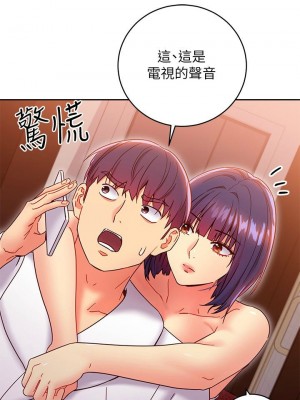 [Red-A & 頸枕] 繼母的朋友們 1-147 官方中文（完結）_0717_066