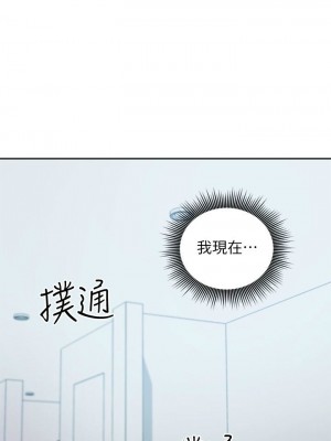 [Red-A & 頸枕] 繼母的朋友們 1-147 官方中文（完結）_0722_071