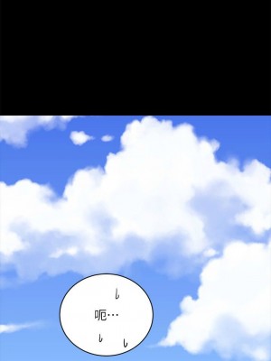 [Red-A & 頸枕] 繼母的朋友們 1-147 官方中文（完結）_0728_077