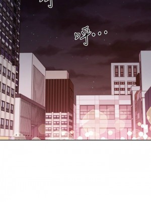 [Red-A & 頸枕] 繼母的朋友們 1-147 官方中文（完結）_0731_080