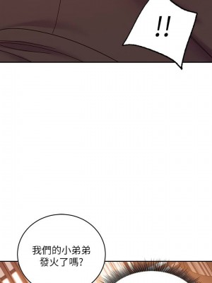 [Red-A & 頸枕] 繼母的朋友們 1-147 官方中文（完結）_0740_001