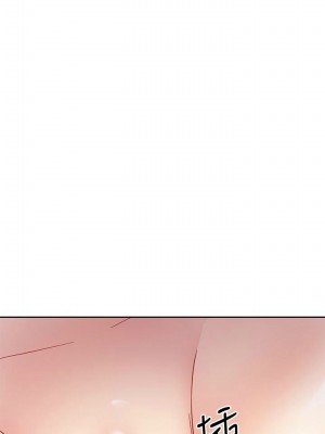 [Red-A & 頸枕] 繼母的朋友們 1-147 官方中文（完結）_0745_006