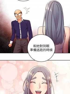 [Red-A & 頸枕] 繼母的朋友們 1-147 官方中文（完結）_0751_012