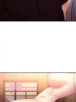 [Red-A & 頸枕] 繼母的朋友們 1-147 官方中文（完結）_0758_019