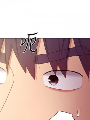 [Red-A & 頸枕] 繼母的朋友們 1-147 官方中文（完結）_0767_028