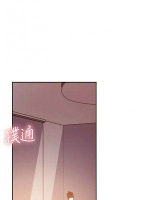 [Red-A & 頸枕] 繼母的朋友們 1-147 官方中文（完結）_0777_038