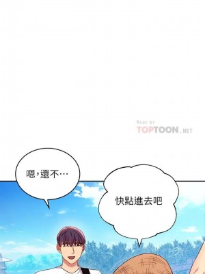 [Red-A & 頸枕] 繼母的朋友們 1-147 官方中文（完結）_0780_041