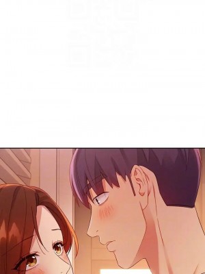 [Red-A & 頸枕] 繼母的朋友們 1-147 官方中文（完結）_0795_056