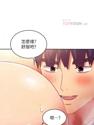 [Red-A & 頸枕] 繼母的朋友們 1-147 官方中文（完結）_0803_064