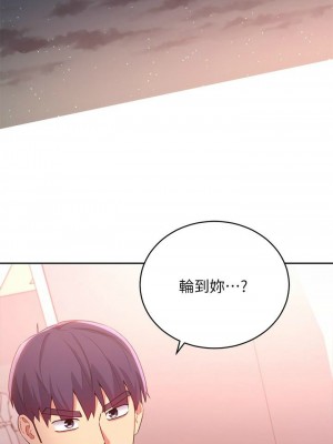 [Red-A & 頸枕] 繼母的朋友們 1-147 官方中文（完結）_0808_069