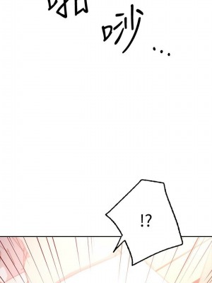 [Red-A & 頸枕] 繼母的朋友們 1-147 官方中文（完結）_0812_073