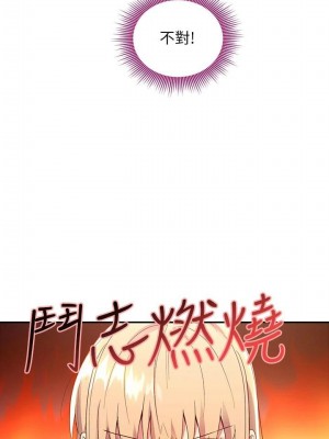 [Red-A & 頸枕] 繼母的朋友們 1-147 官方中文（完結）_0822_007