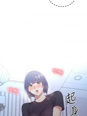 [Red-A & 頸枕] 繼母的朋友們 1-147 官方中文（完結）_0828_013