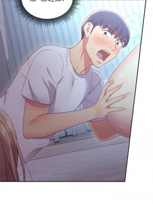 [Red-A & 頸枕] 繼母的朋友們 1-147 官方中文（完結）_0831_016