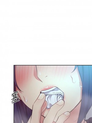 [Red-A & 頸枕] 繼母的朋友們 1-147 官方中文（完結）_0838_023