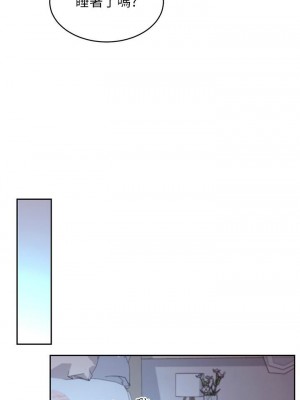 [Red-A & 頸枕] 繼母的朋友們 1-147 官方中文（完結）_0848_033