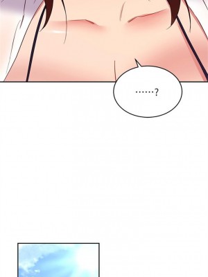 [Red-A & 頸枕] 繼母的朋友們 1-147 官方中文（完結）_0852_037