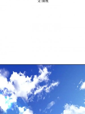 [Red-A & 頸枕] 繼母的朋友們 1-147 官方中文（完結）_0854_039