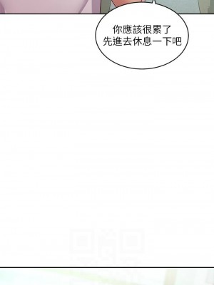 [Red-A & 頸枕] 繼母的朋友們 1-147 官方中文（完結）_0865_050