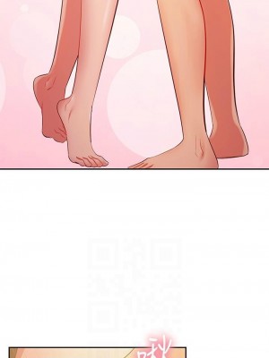 [Red-A & 頸枕] 繼母的朋友們 1-147 官方中文（完結）_0871_056