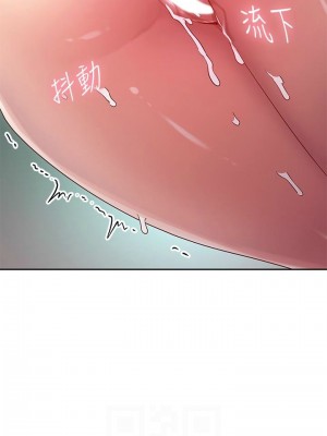 [Red-A & 頸枕] 繼母的朋友們 1-147 官方中文（完結）_0872_057