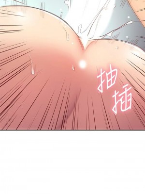 [Red-A & 頸枕] 繼母的朋友們 1-147 官方中文（完結）_0875_060