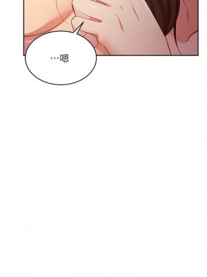 [Red-A & 頸枕] 繼母的朋友們 1-147 官方中文（完結）_0877_062