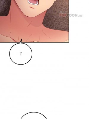 [Red-A & 頸枕] 繼母的朋友們 1-147 官方中文（完結）_0898_083