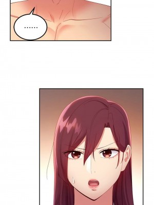 [Red-A & 頸枕] 繼母的朋友們 1-147 官方中文（完結）_0900_085